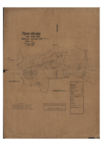 মানচিত্র: 23-3.pdf