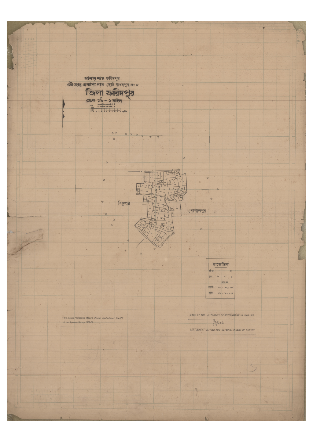 মানচিত্র: 8-Choto Madobpur-_result_result.pdf