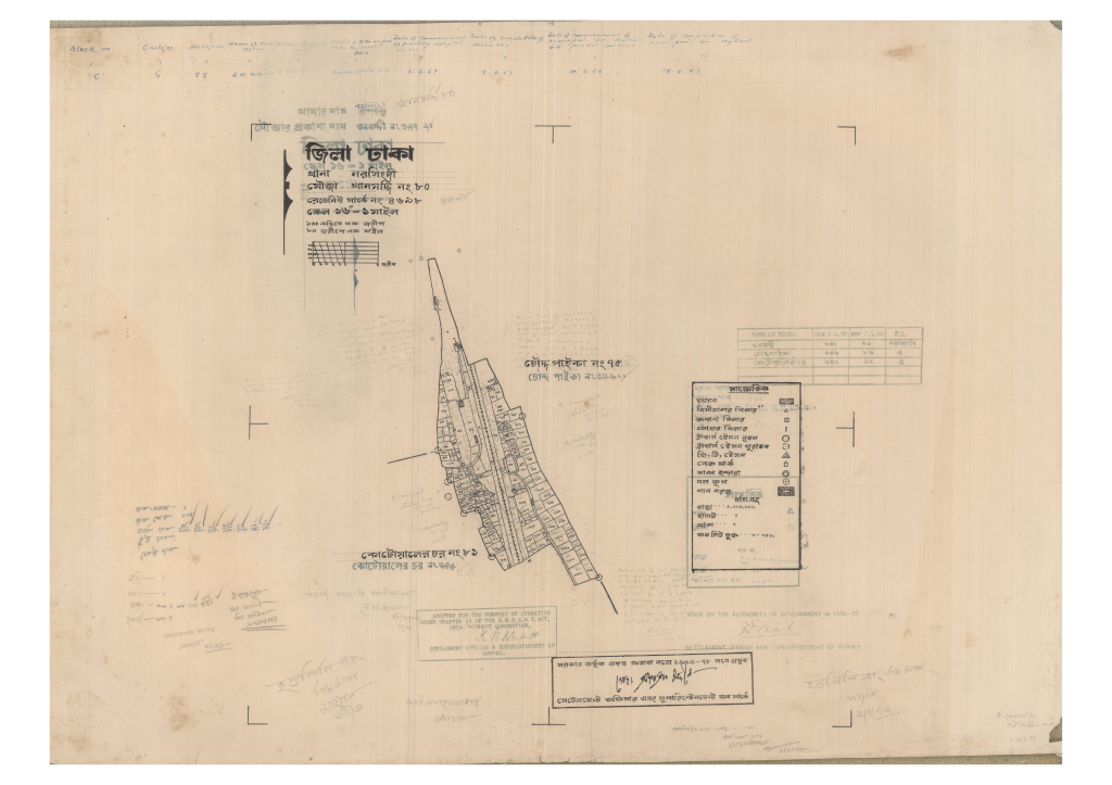 মানচিত্র: 80-KHANMODDI-1_result_result.pdf