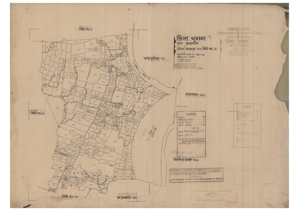 মানচিত্র প্রিভিউ: 30-HUKRA-4_result_result.pdf