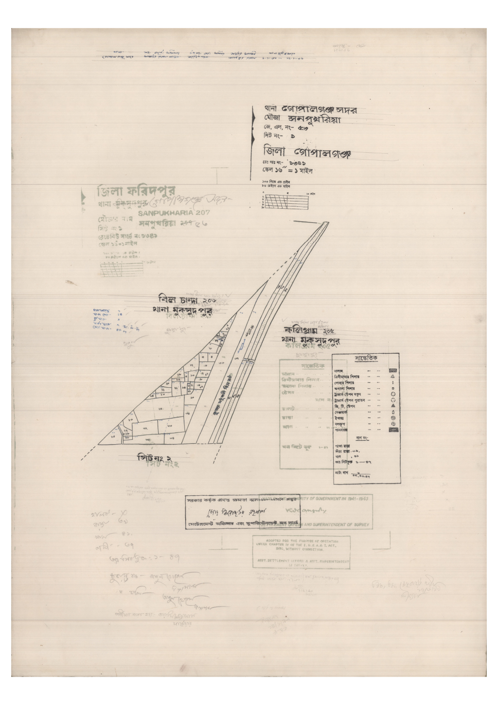 মানচিত্র প্রিভিউ: 53-SONPURHORIA-1_result_result.pdf