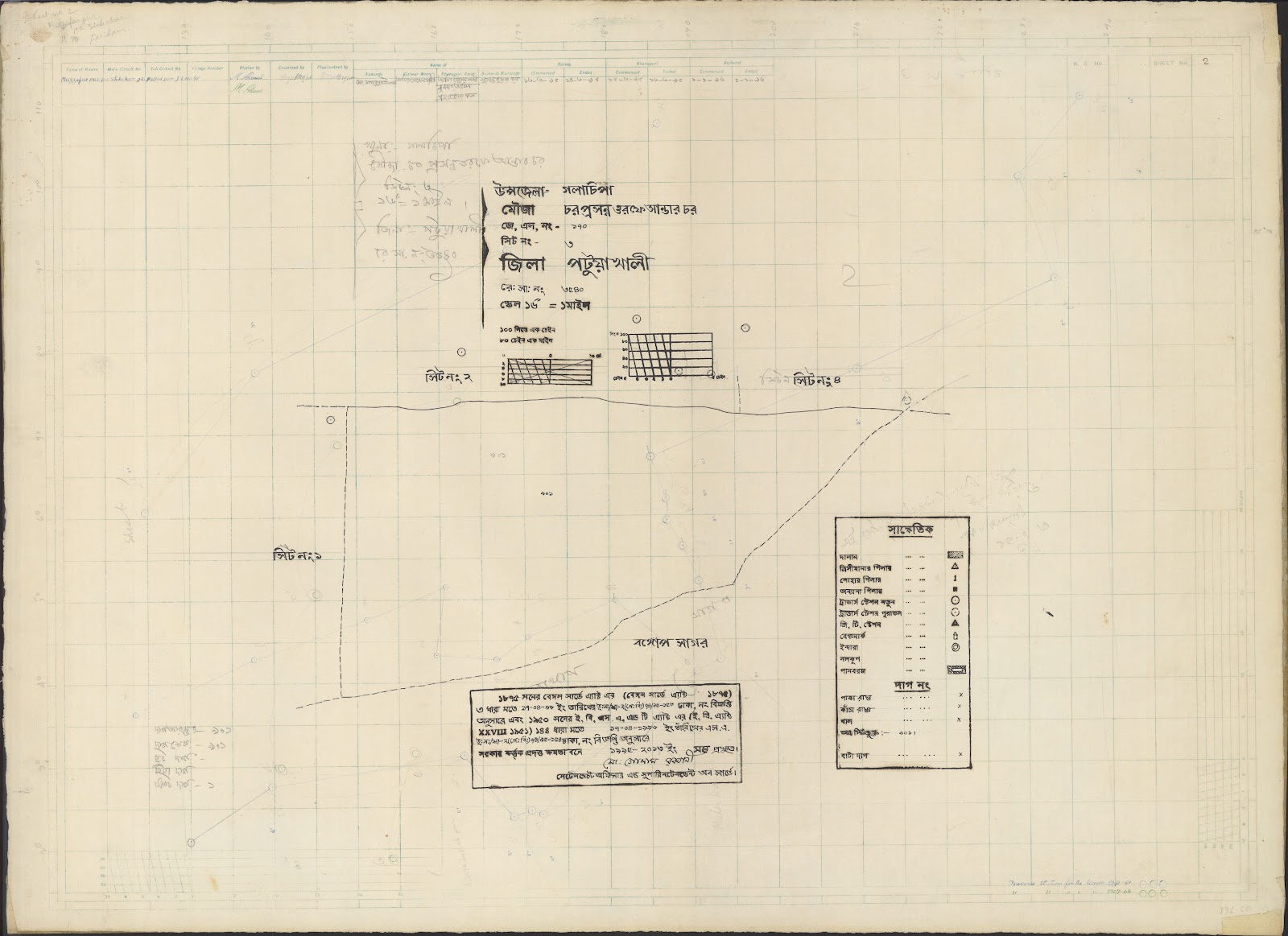 মানচিত্র: g-0006.jpg