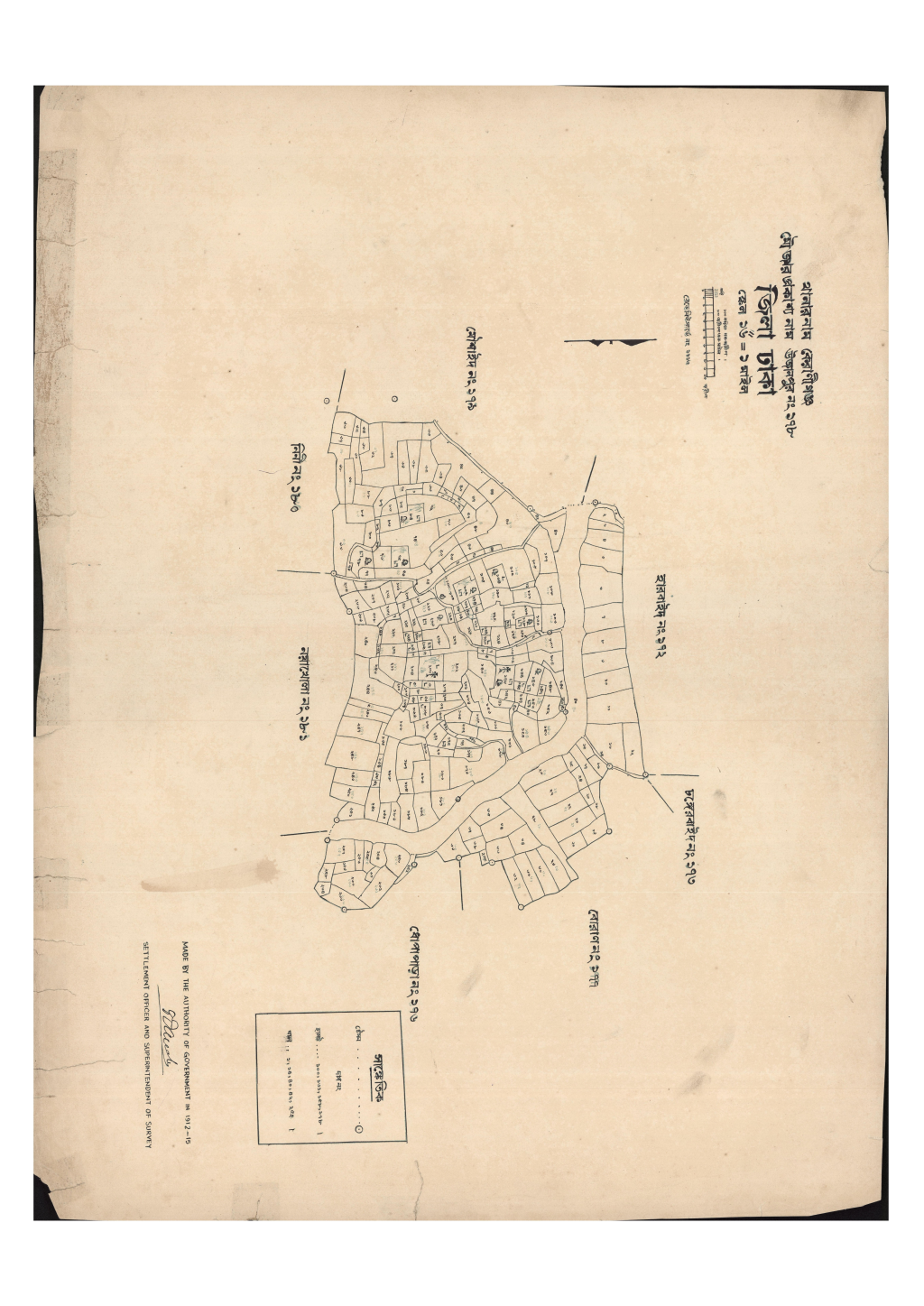 মানচিত্র: সি.এস_উজানপুর_১৭৮_.pdf