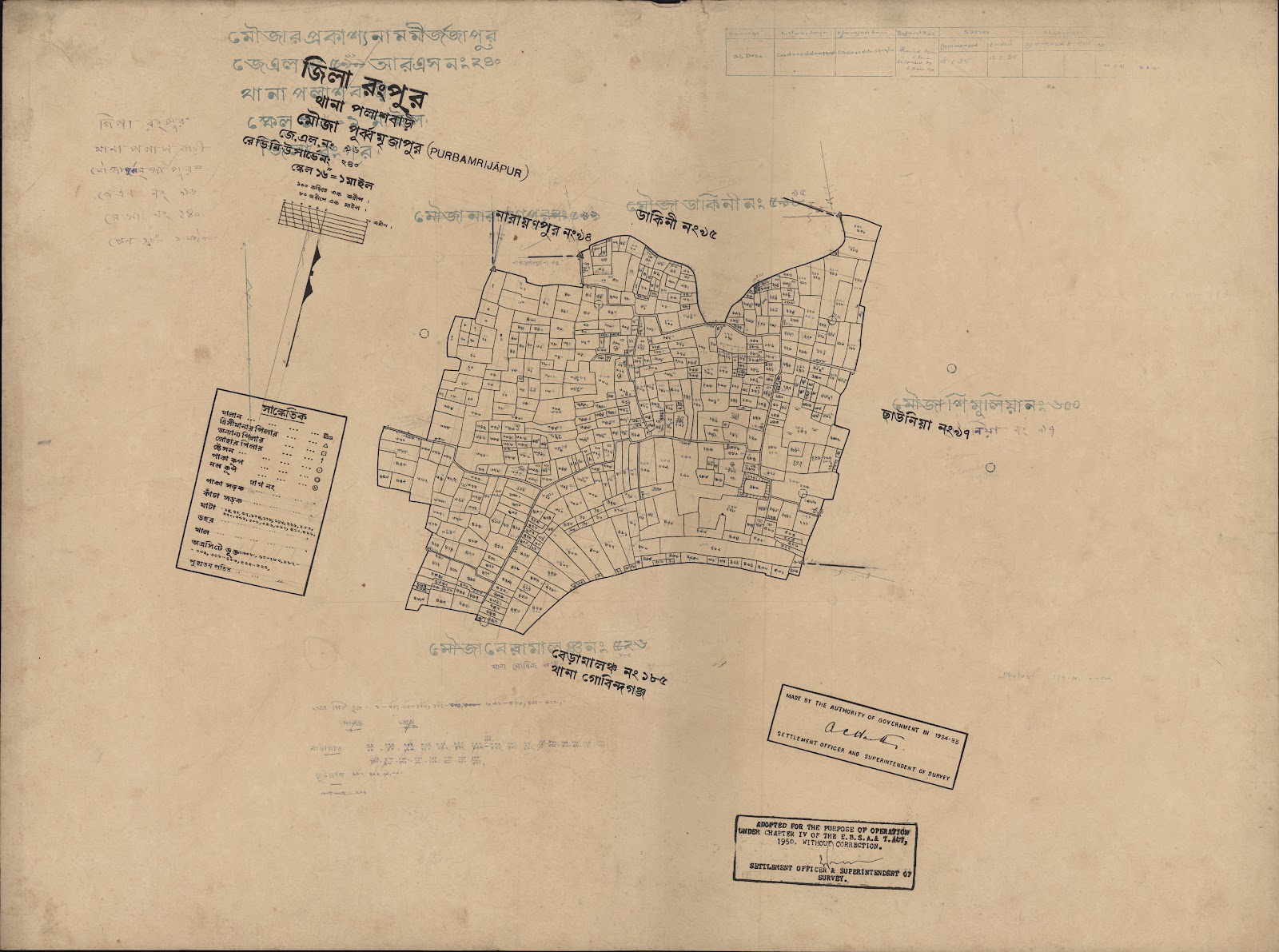 মানচিত্র: scan__2013-04-02_05-04-09.jpg
