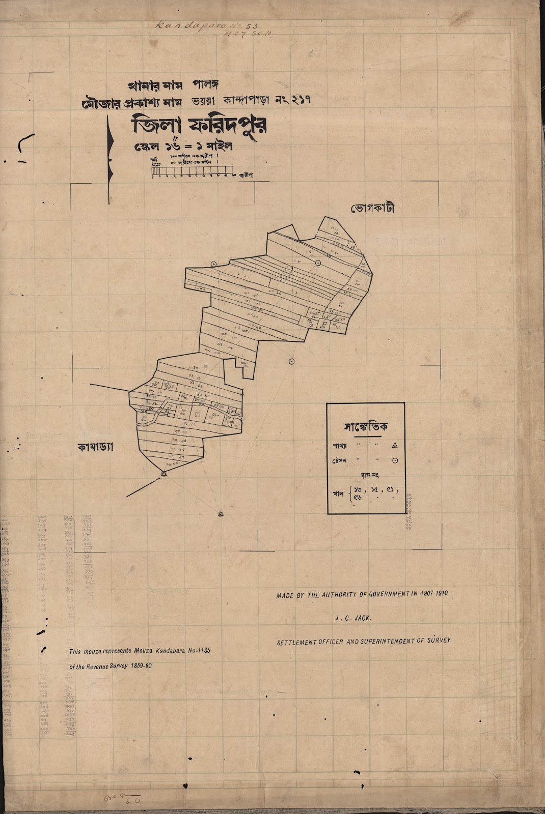 মানচিত্র প্রিভিউ: scan__2013-05-18_01-21-10.jpg