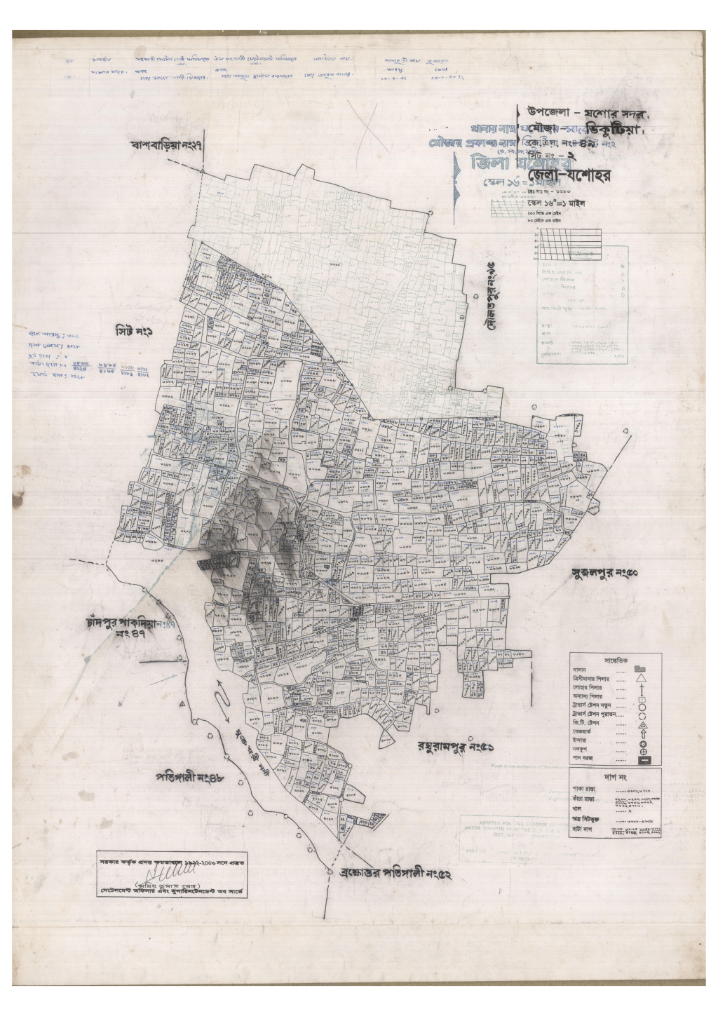 মানচিত্র: 49-Vikutiya-2_result_result.pdf