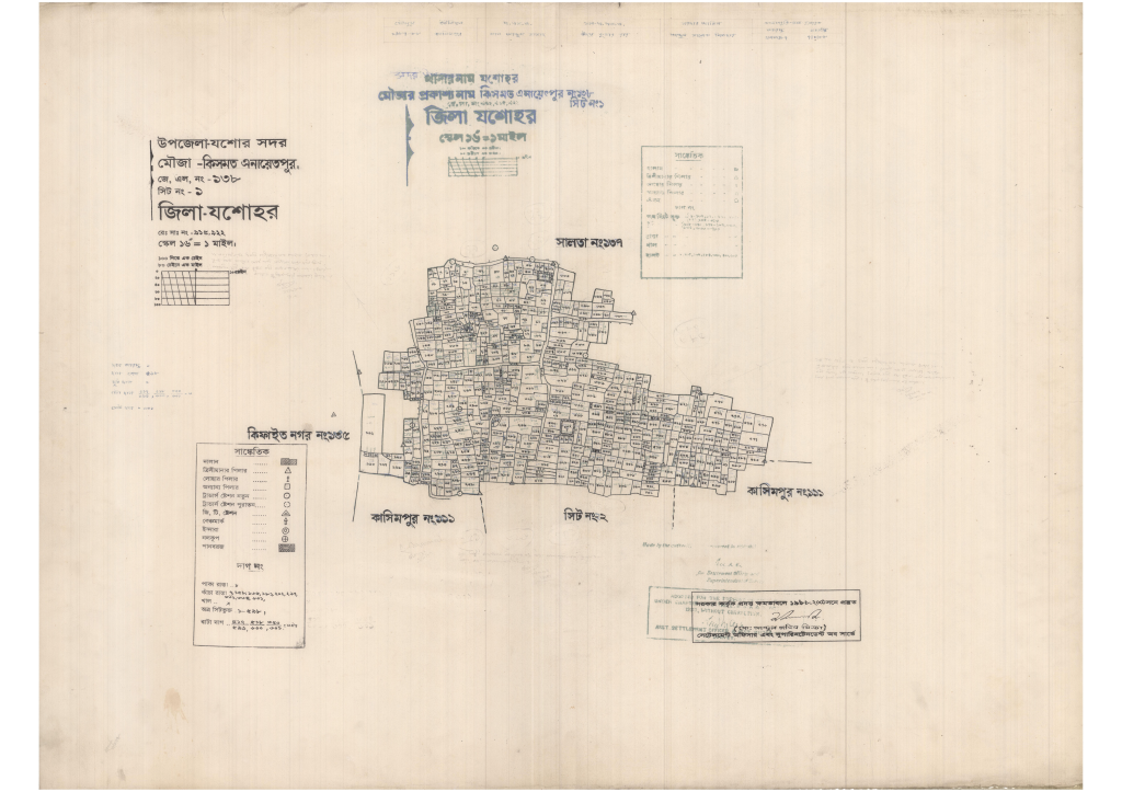 মানচিত্র: 138-KISMAT ANAYATPUR-1_result_result.pdf