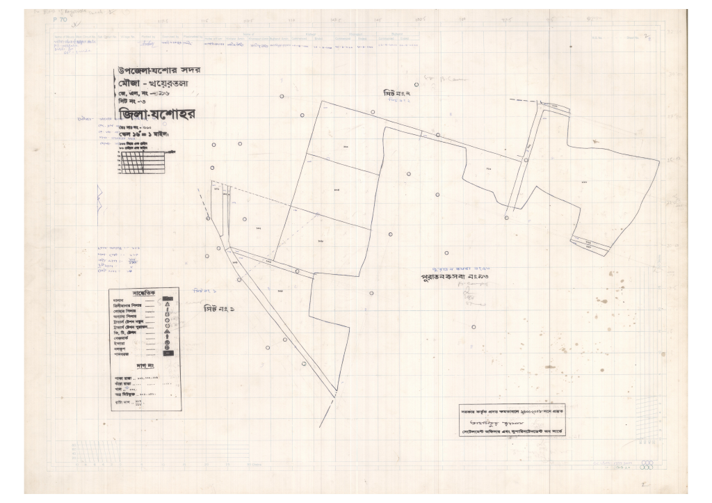 মানচিত্র: 96-Khoyertola-3_result_result.pdf