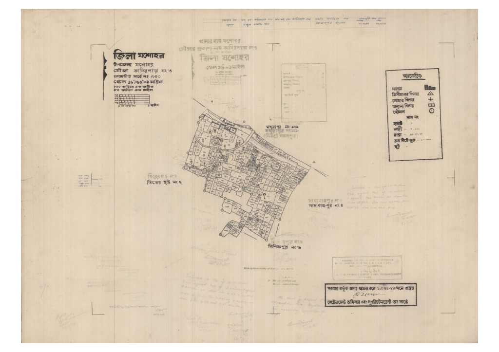 মানচিত্র: 3-Kadirpara-1_result_result.pdf