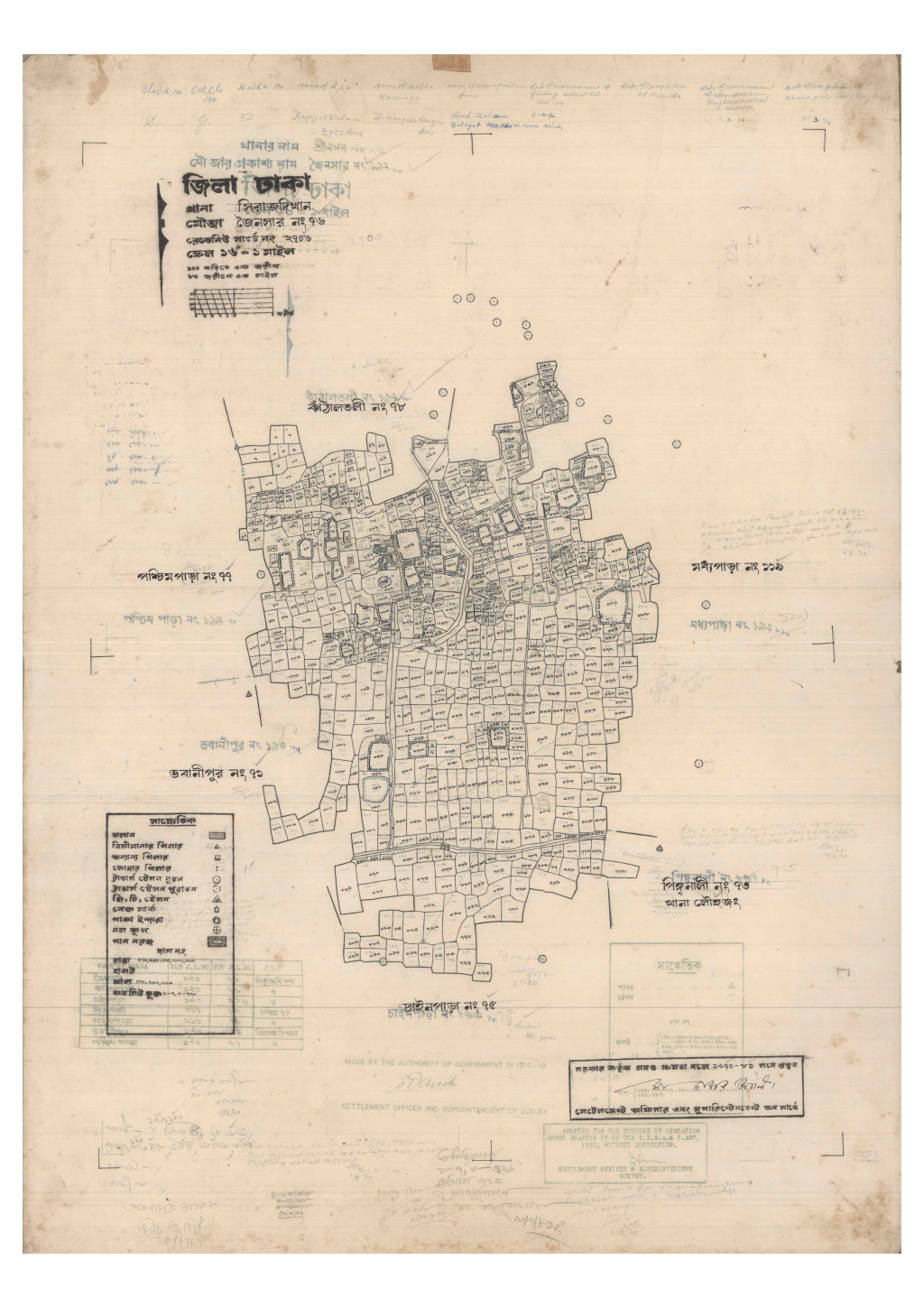 মানচিত্র প্রিভিউ: 76-Joinsar-1_result_result.pdf