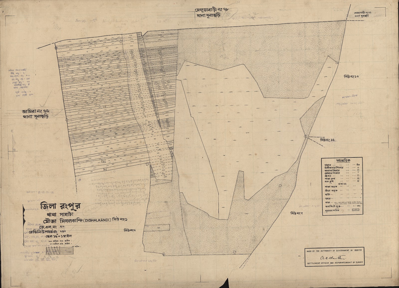 মানচিত্র প্রিভিউ: scan__2013-03-31_08-44-53.jpg