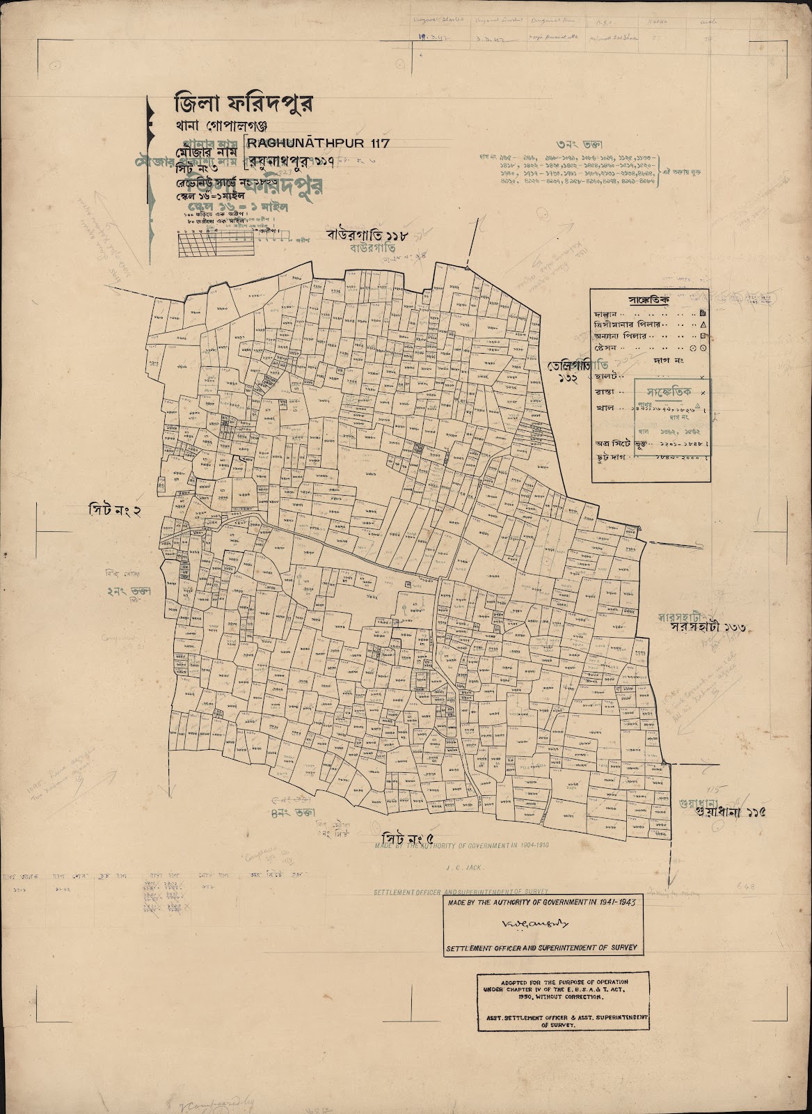 মানচিত্র প্রিভিউ: scan__2013-06-12_10-04-29.jpg