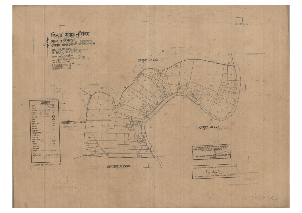 মানচিত্র প্রিভিউ: 115-CHANDKONA-1_result_result (1).pdf