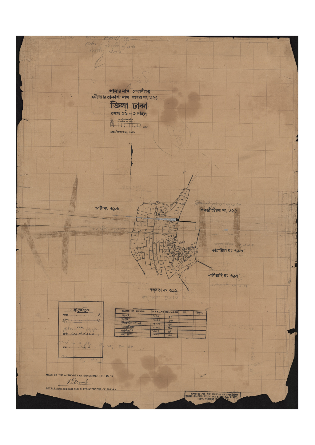 মানচিত্র: সি.এস_নাগধা_৩৯৪_.pdf