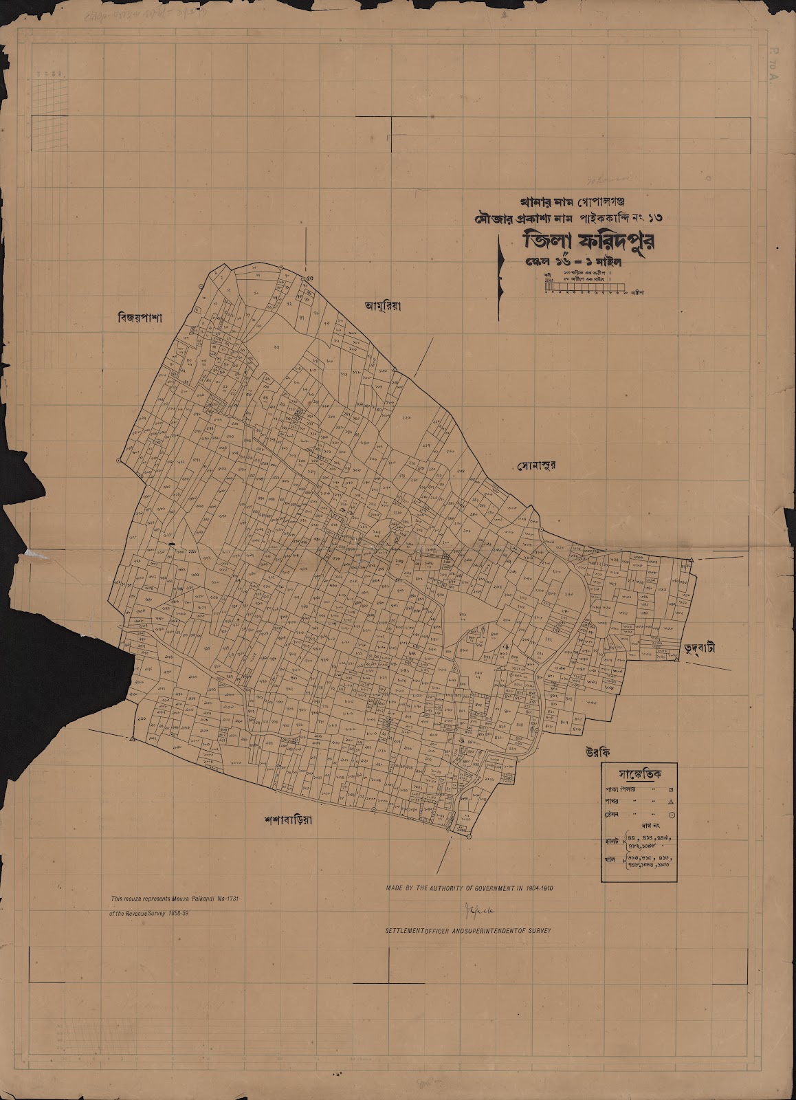 মানচিত্র প্রিভিউ: scan__2013-06-05_00-59-33.jpg