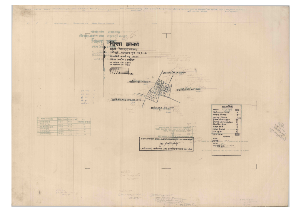 মানচিত্র প্রিভিউ: 181-Babarakpur-1_result_result.pdf