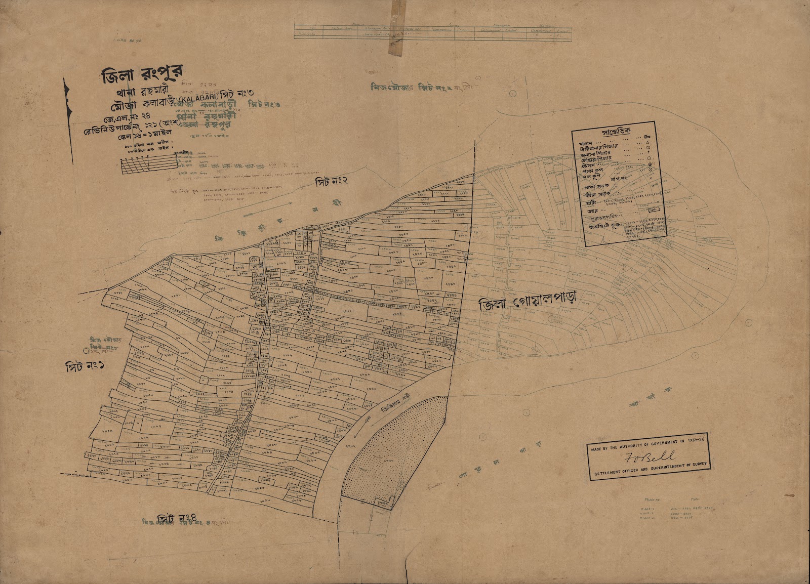 মানচিত্র প্রিভিউ: scan__2013-03-30_08-18-40.jpg
