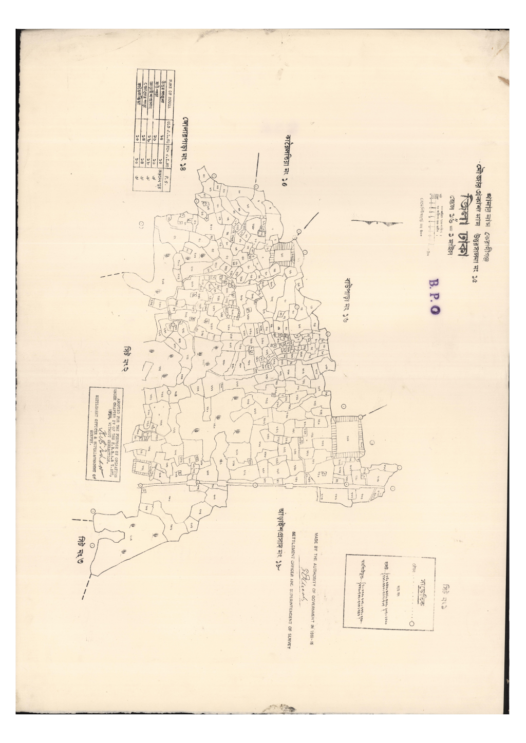 মানচিত্র: সি.এস_উত্তর সালনা_১৫_১.pdf