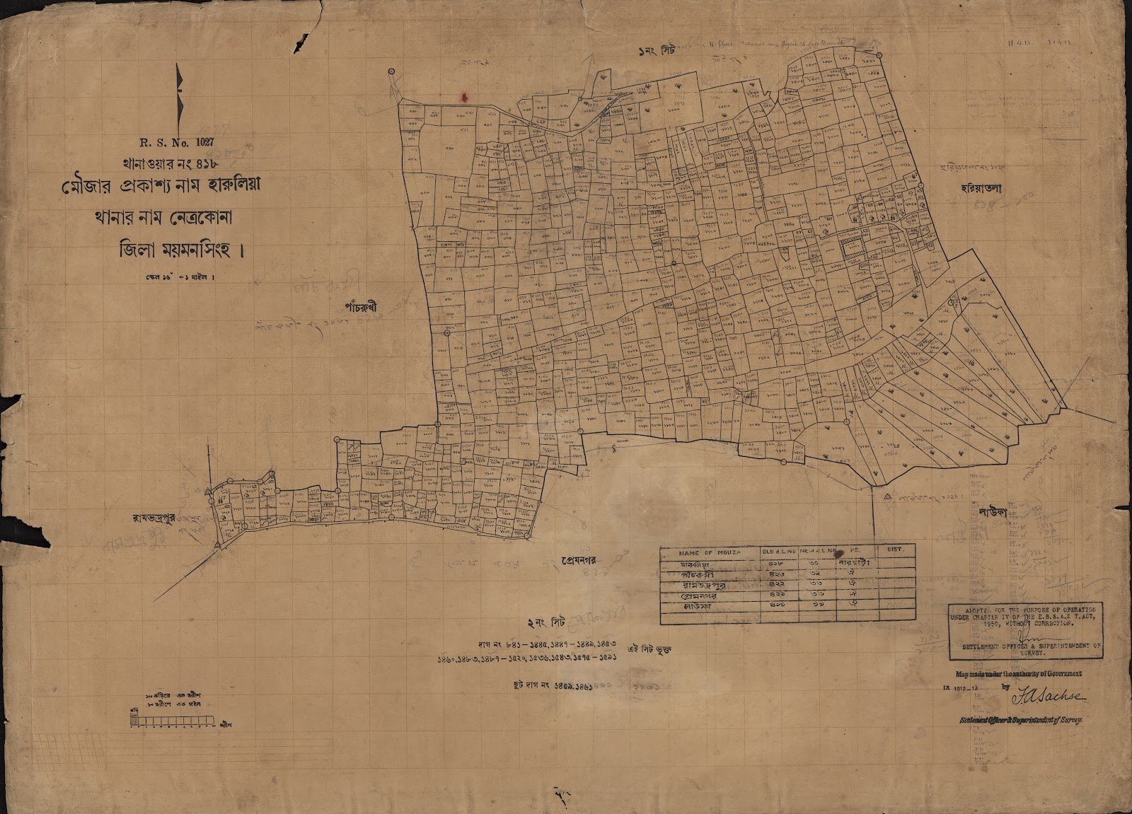 মানচিত্র: scan__2013-04-07_14-42-50.jpg