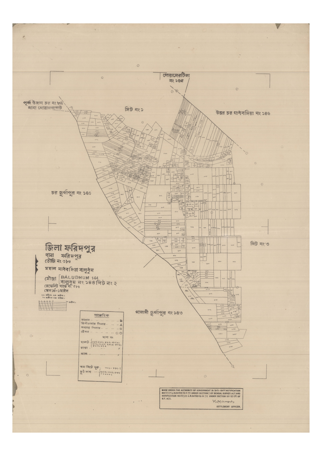মানচিত্র: 144-BALUDHUM-2 (2)_result_result.pdf
