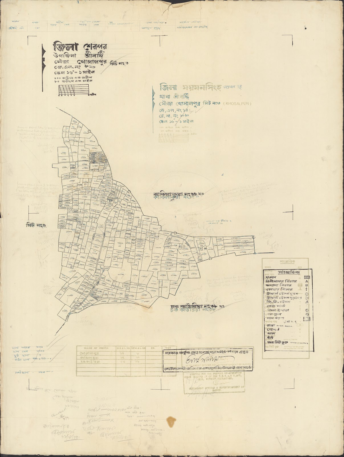 মানচিত্র প্রিভিউ: Nalita bari-0003.jpg