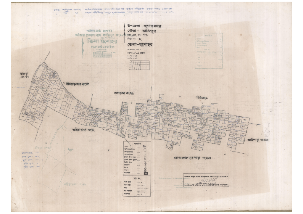 মানচিত্র: 73-Kazipur-2_result_result.pdf