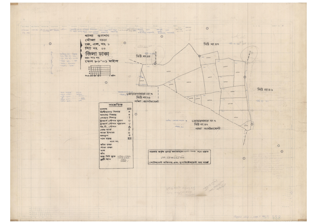 মানচিত্র প্রিভিউ: 1-BORUYA-45_result_result.pdf