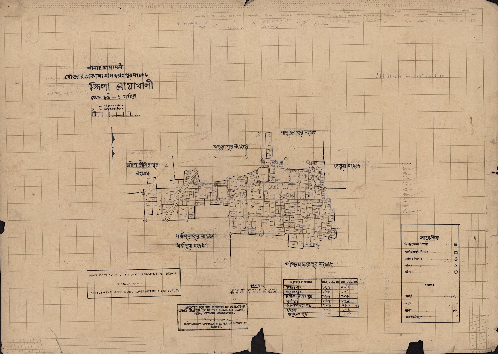 মানচিত্র: scan__2013-04-21_04-24-46.jpg