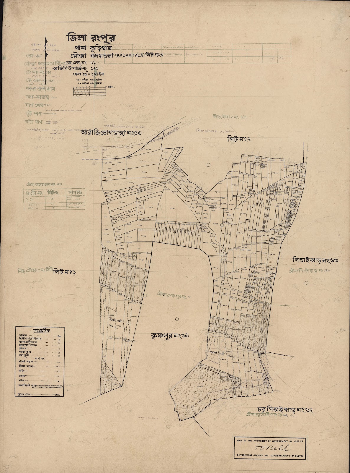 মানচিত্র: scan__2013-03-27_11-35-32.jpg