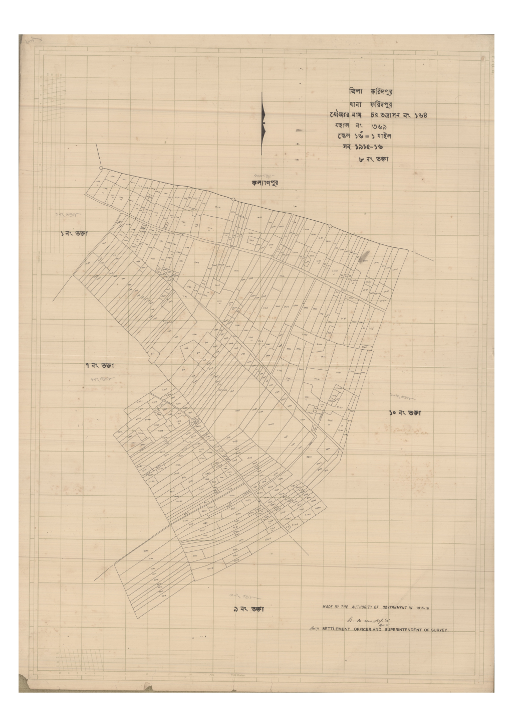মানচিত্র: 164-Chor Vadrashan-8_result_result.pdf