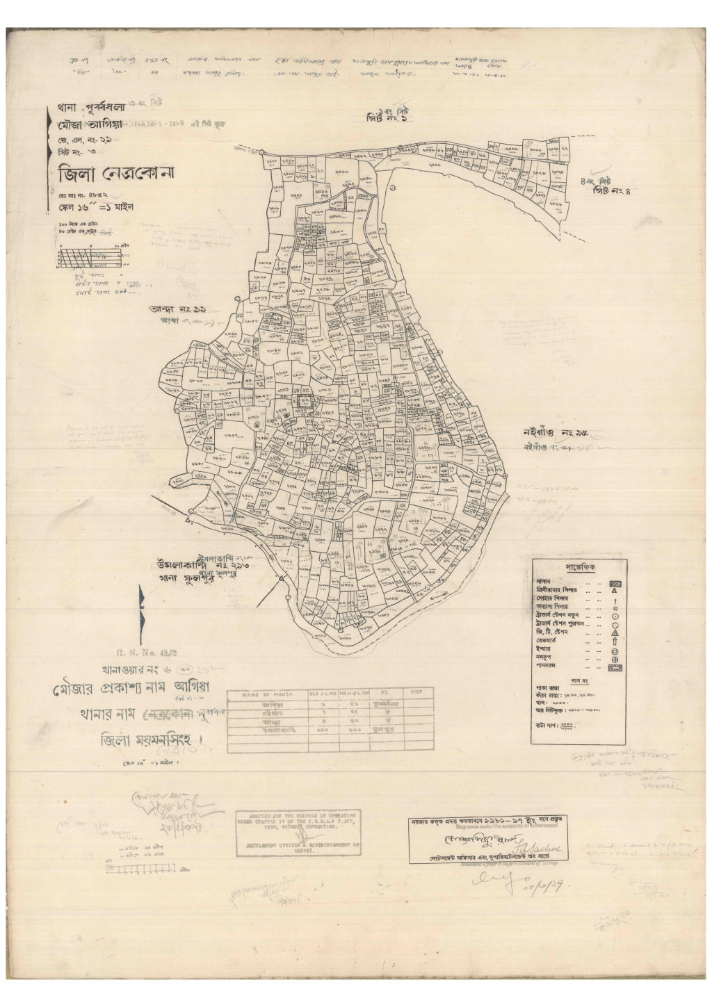 মানচিত্র: 21-AGIA-3 (1).pdf
