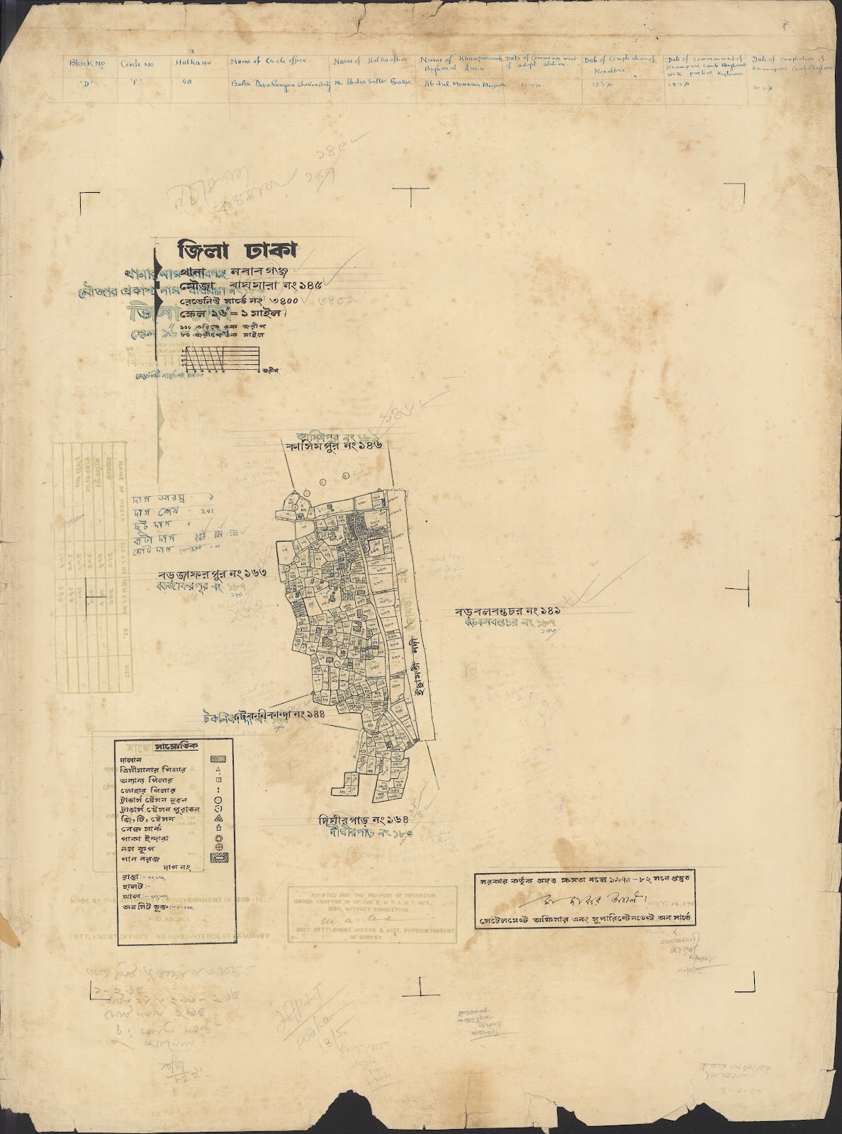 মানচিত্র: 05-12-2021-0077.jpg