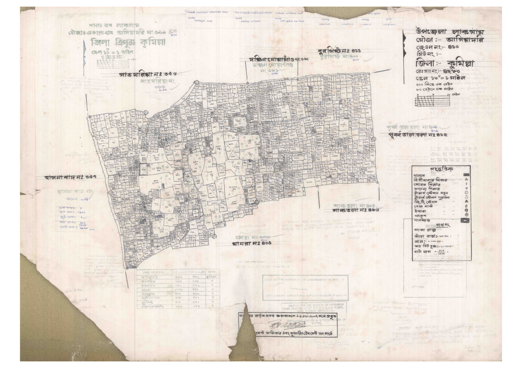 মানচিত্র: 410-ASIADORI-1_result_result.pdf