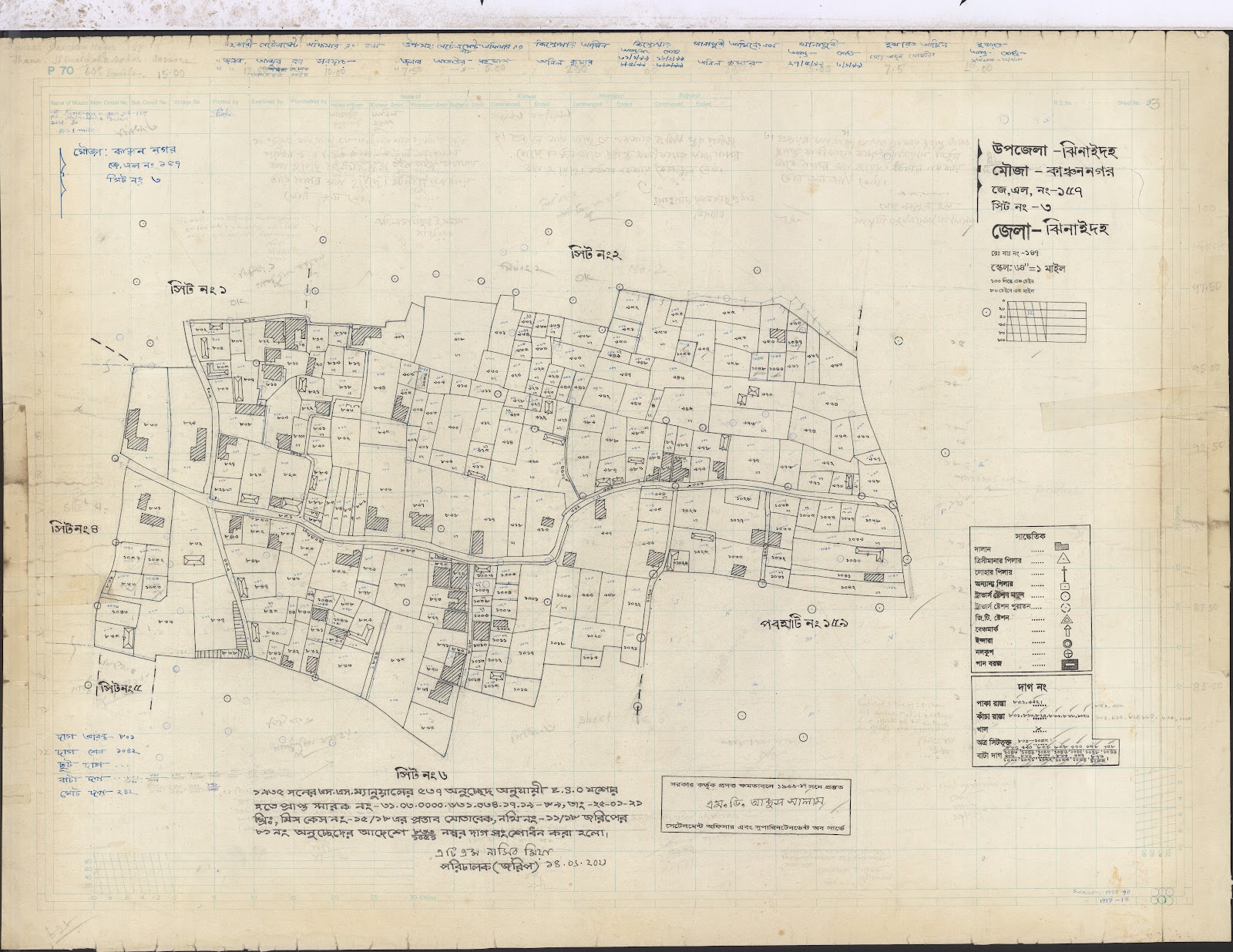 মানচিত্র প্রিভিউ: jenidaha-0037.jpg