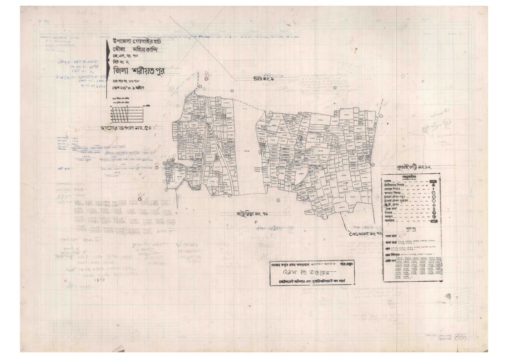মানচিত্র: 70-Mohiskandi-2_result_result.pdf