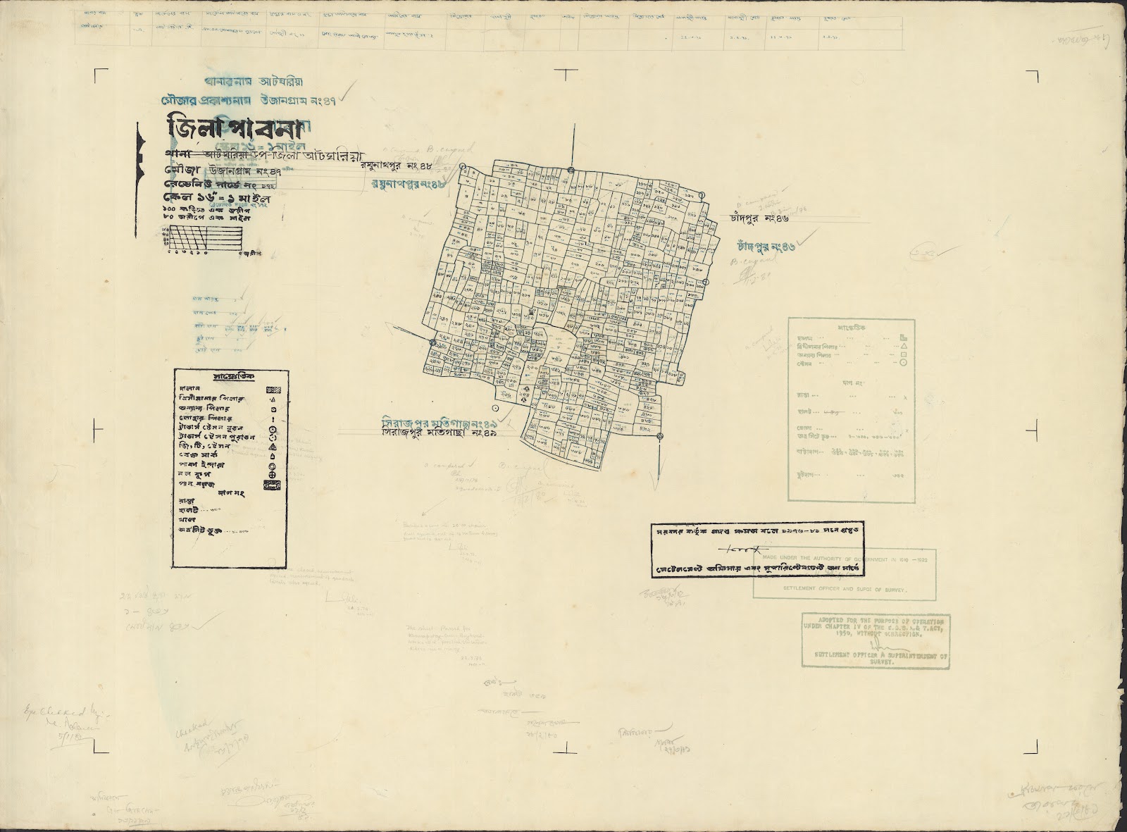 মানচিত্র: tarash-0067.jpg