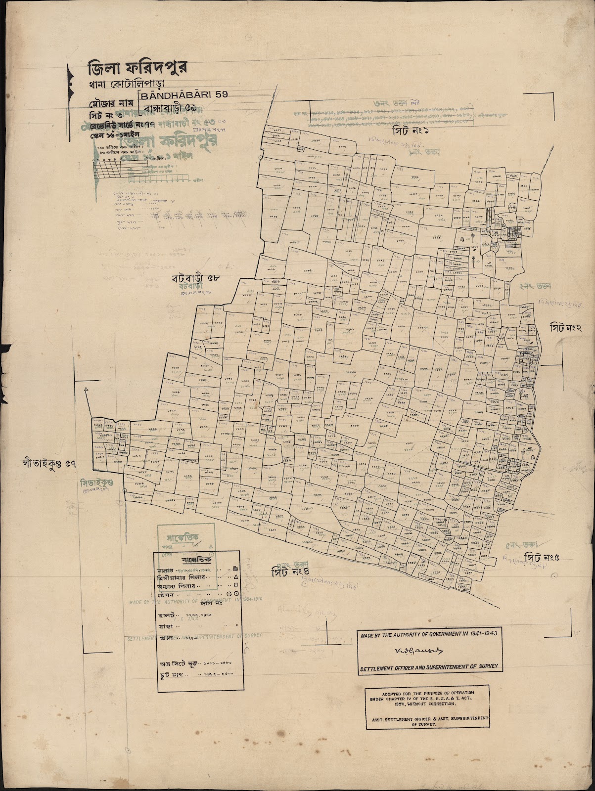 মানচিত্র: scan__2013-06-17_04-48-29.jpg