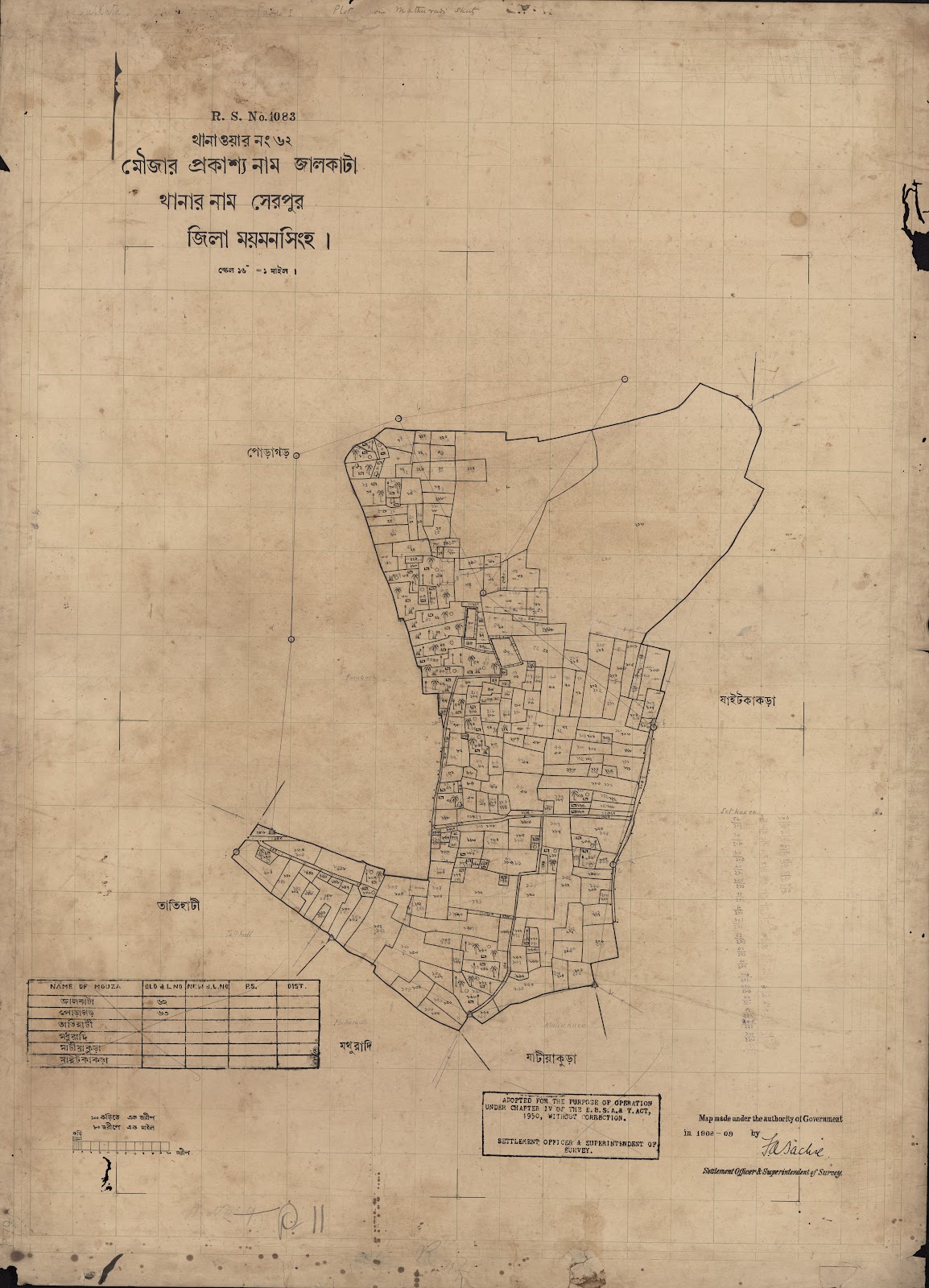 মানচিত্র: scan__2013-04-13_16-31-25.jpg