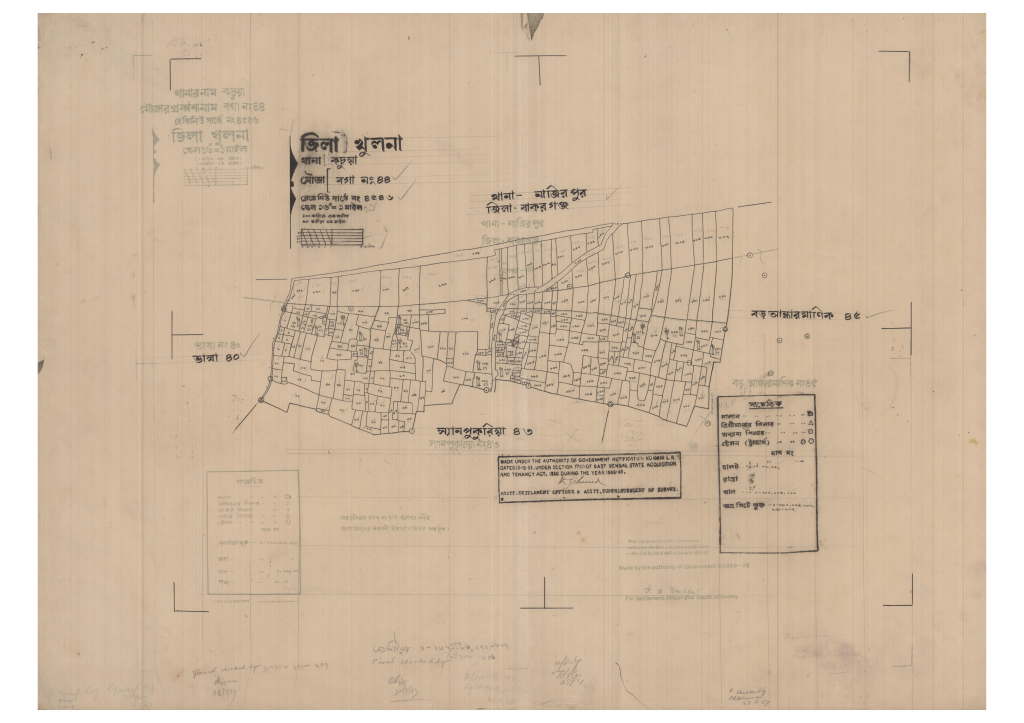 মানচিত্র প্রিভিউ: 44-Boga-1_result_result.pdf