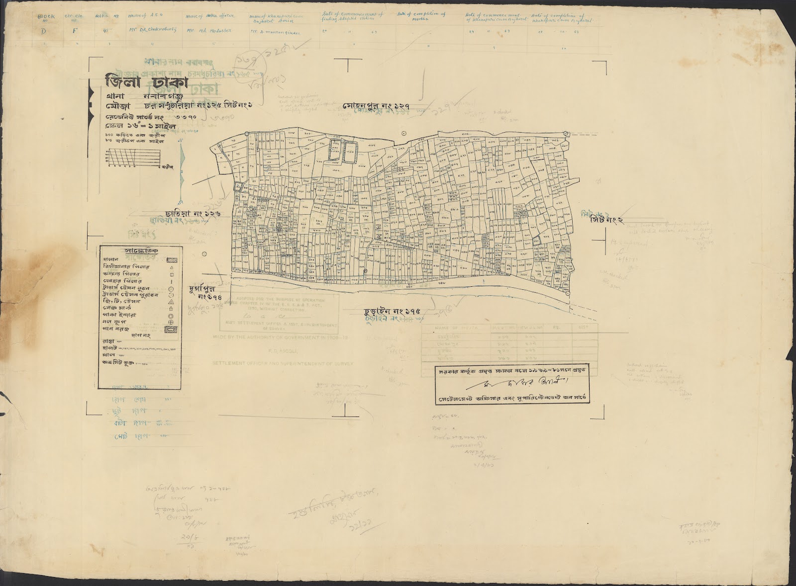 মানচিত্র: 05-12-2021-0052.jpg