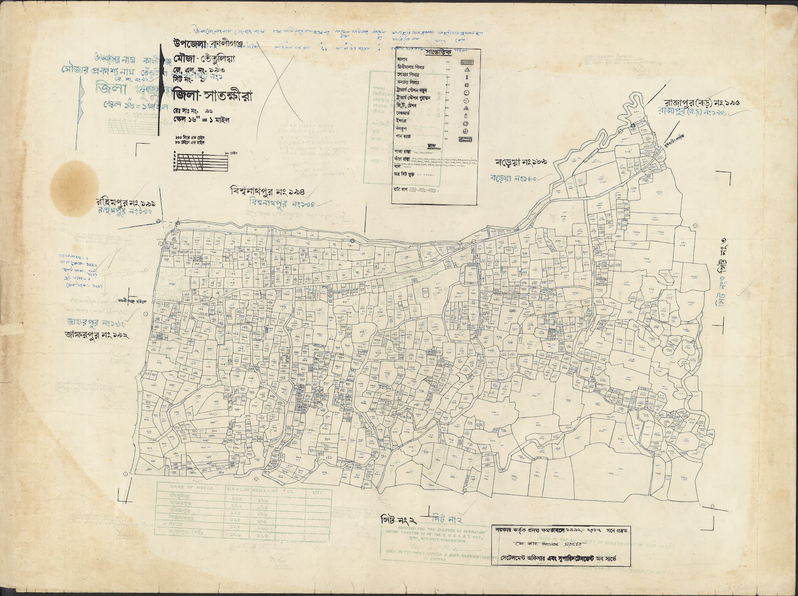 মানচিত্র: Kaligonj-0074.jpg