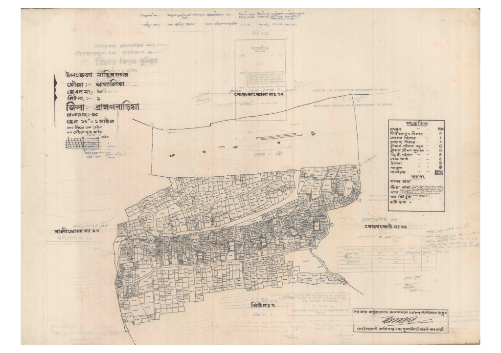মানচিত্র প্রিভিউ: 20-Khagalia-1_result_result.pdf