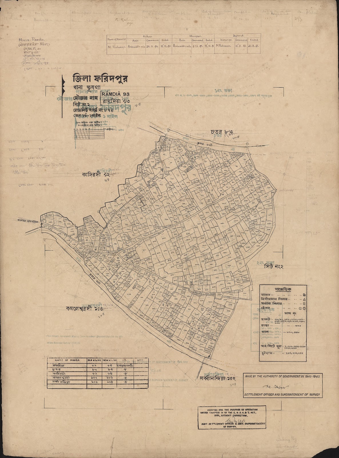 মানচিত্র: scan__2013-06-16_07-12-27.jpg