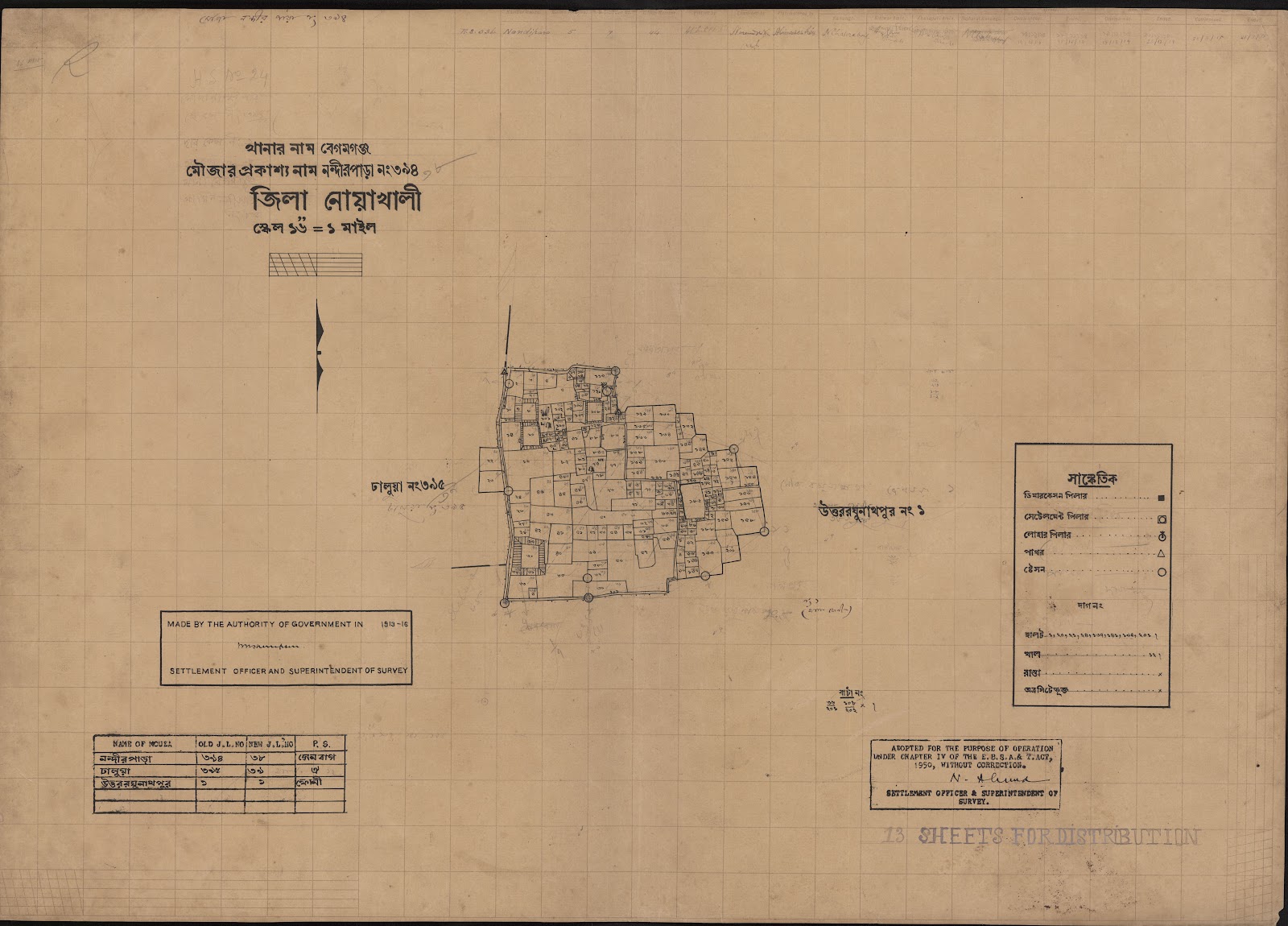মানচিত্র: scan__2013-04-16_10-26-18.jpg