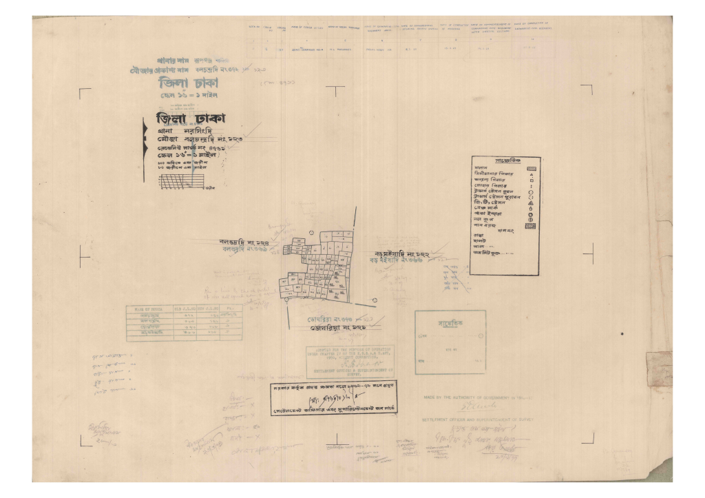 মানচিত্র: 123-BALCHANRIDI-1_result_result.pdf