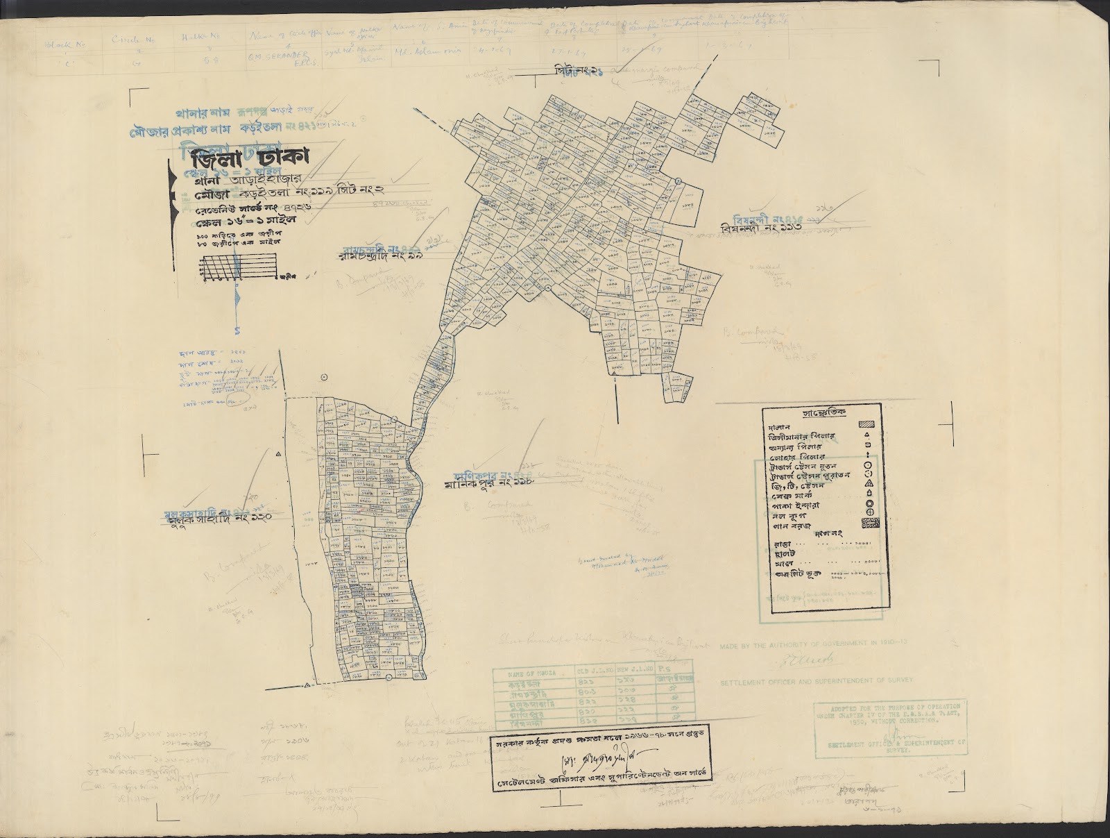 মানচিত্র প্রিভিউ: Araihazer 57-0024.jpg
