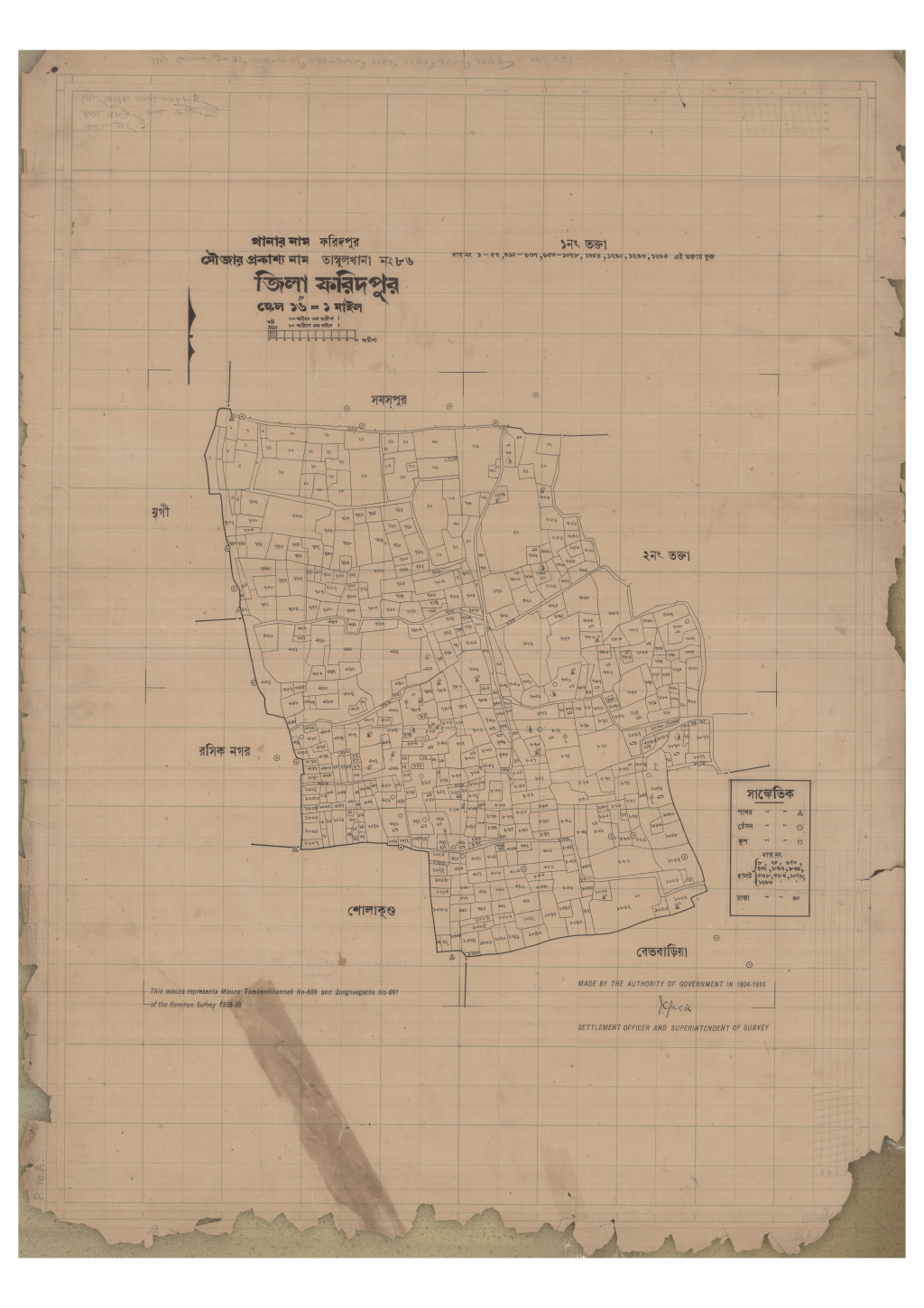 মানচিত্র: 86-Tambulkana-1_result_result.pdf