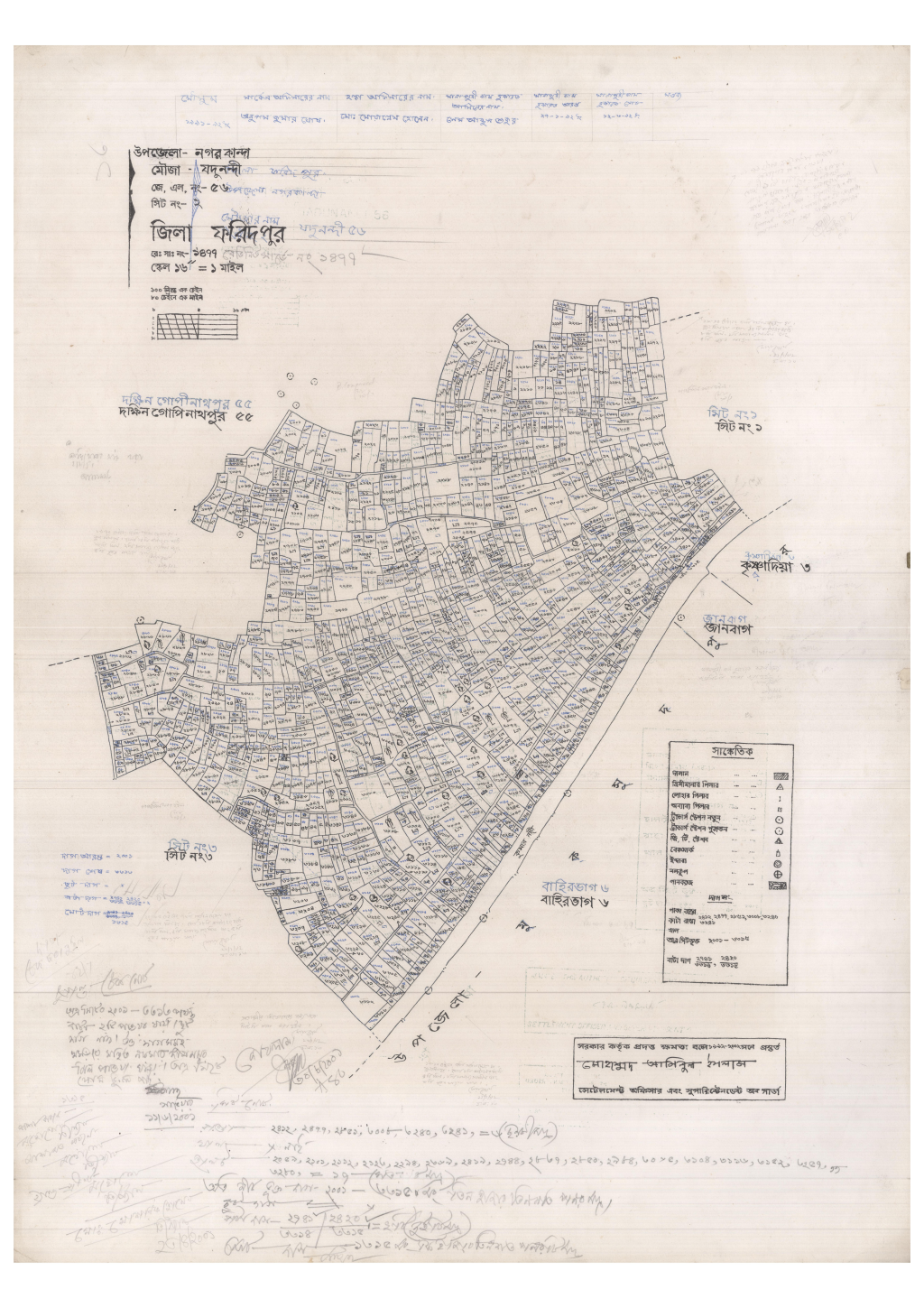 মানচিত্র: 56-Jodunondi-2_result_result.pdf