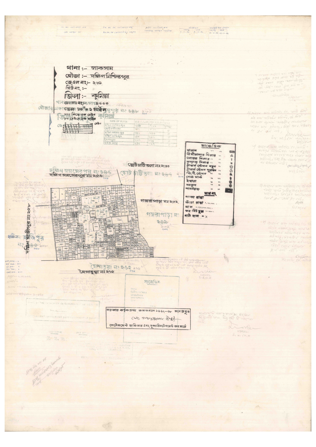 মানচিত্র: 261-DOKKIN NISCHINTOPUR-1_result_result.pdf