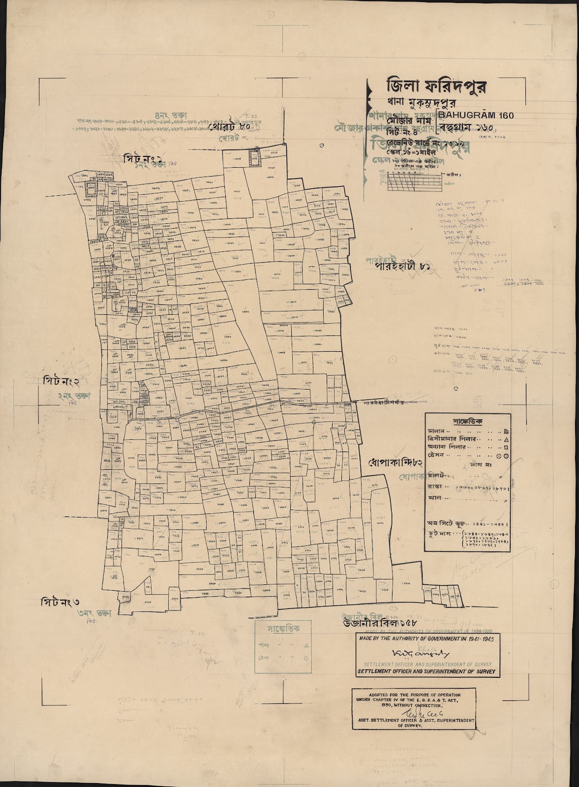 মানচিত্র প্রিভিউ: scan__2013-06-12_23-00-20.jpg